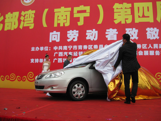 比亞迪G3鑫雅型登陸廣西