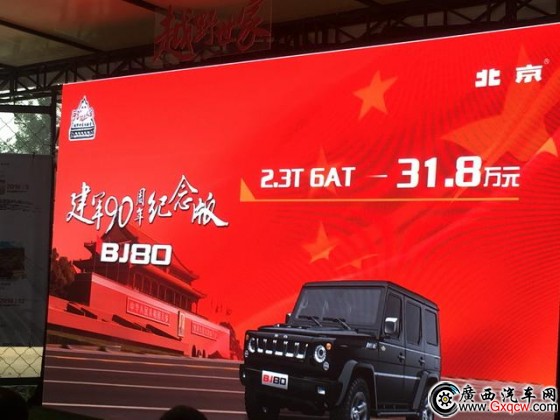 BJ40L/BJ80؄e ۃr16.98f